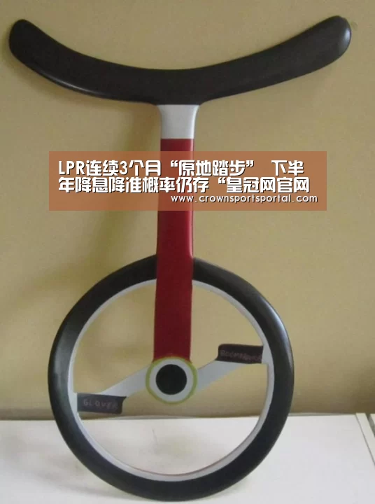 皇冠投注