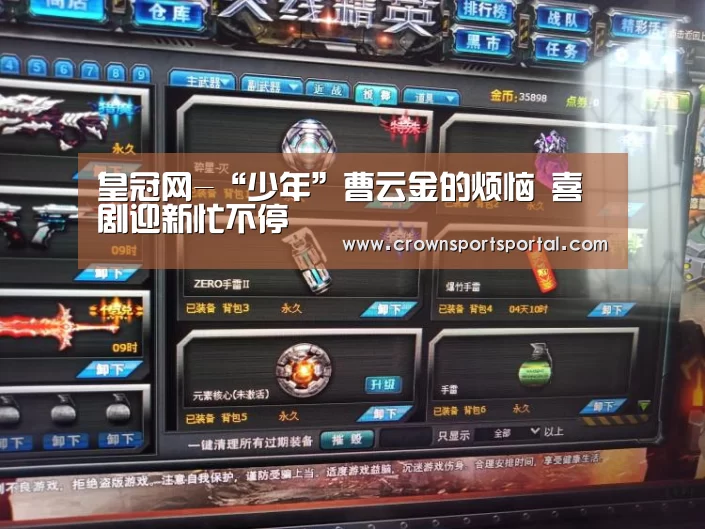 皇冠投注