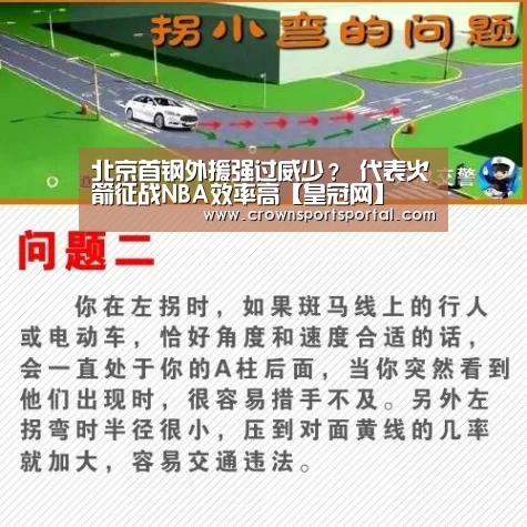 皇冠投注