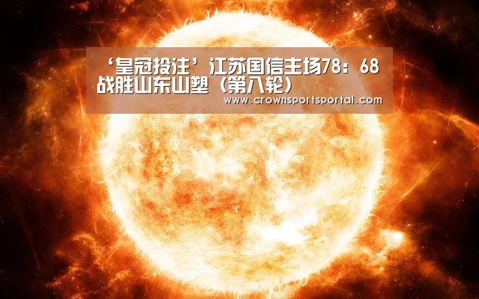 皇冠网官网