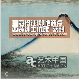 皇冠投注|郑恺波点西装绅士优雅 获封年度卓悦艺人(图2) 皇冠投注|郑恺波点西装绅士优雅 获封年度卓悦艺人(图2)