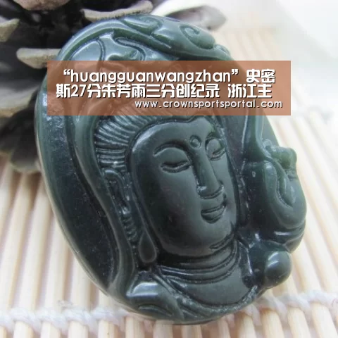 “huangguanwangzhan”史密斯27分朱芳雨三分创纪录 浙江主场复仇广东(图2) 皇冠投注