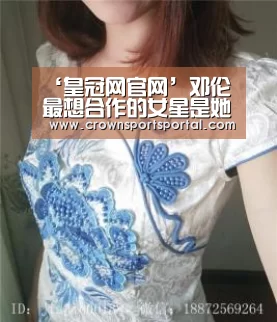 ‘皇冠网官网’邓伦最想合作的女星是她!杨紫再次心痛!(图2) ‘皇冠网官网’邓伦最想合作的女星是她!杨紫再次心痛!(图2)
