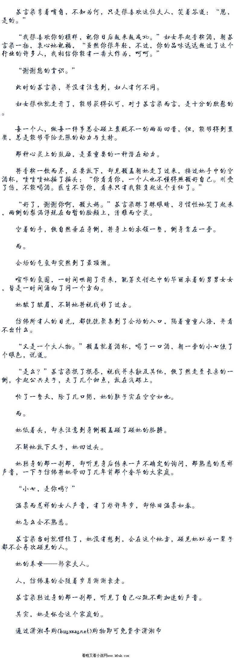 ‘皇冠网官网’邓伦最想合作的女星是她!杨紫再次心痛!(图4) 皇冠网