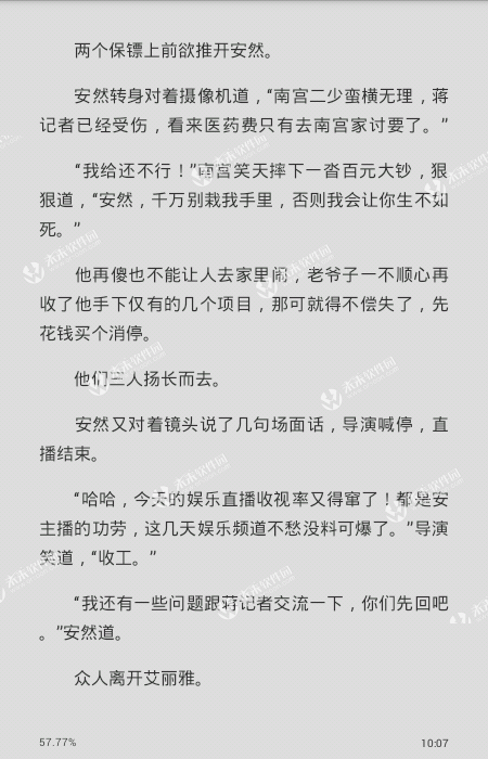 《一路惊喜》真人秀栏目组携手龙族科技 寻找最强正能量|皇冠网官网(图1) 《一路惊喜》真人秀栏目组携手龙族科技 寻找最强正能量|皇冠网官网(图1)