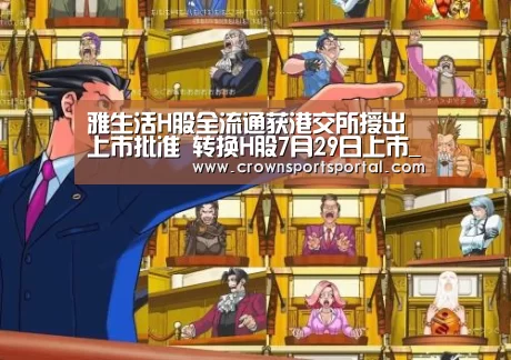 皇冠网