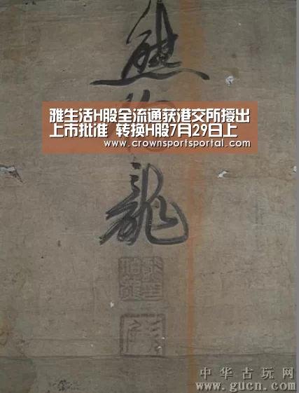 皇冠投注