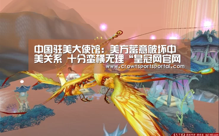 皇冠投注